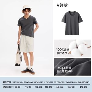 Áo Thun Nam Semir Tay Ngắn Cổ Chữ V Màu Trắng Cotton Nguyên Chất Ôm Vừa Vặn Mùa Hè 2025 Thời Trang Thường Ngày