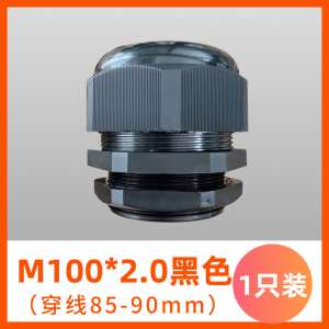 ข้อต่อสายเคเบิลไนลอนกันน้ำ M752 M80 M88 M100 ข้อต่อสายไฟพลาสติกแบบปิดผนึก หัวต่อแบบคงที่ อุปกรณ์เชื่อมต่อท่อ ฮาร์ดแวร์เครื่องกล