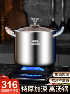 Thickened Stainless Steel 316 High Capacity Soup Pot for Home Use Stove Top Compatible Large Diameter Easy to Clean