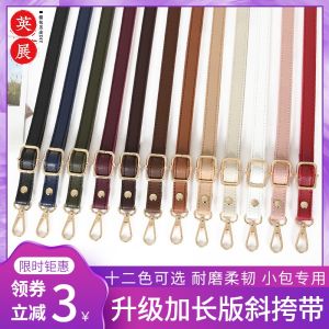 Purse Chain Crossbody Spaghetti Strap Single Buy All-Matching Lengthened Belt Womens Bag Backpack Belt Accessories Replacement Rope