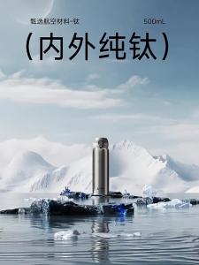 Tomic | Titanium Insulated Water Bottle Business Gift