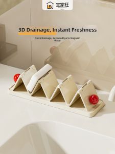 BAOJIAWANG | Drainage Creative Soap Holder