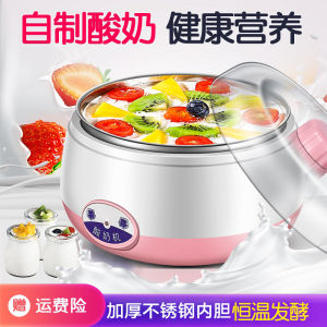 Large Capacity Automatic Home Use 1L Mini Yogurt Maker Multifunctional Rice Wine Maker Natto Fermentation Machine Cup Dividing