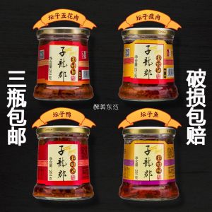 เนื้อหมูในถ้วยซีอิ๊ว 251 กรัม ผลิตภัณฑ์พิเศษจากจังหวัดเชนจู จีนแผ่นดินใหญ่ พร้อมซอสพริกเผ็ด อาหารที่อร่อยและน่ารับประทาน