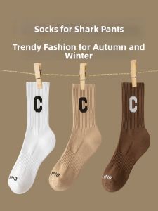MsPai | Thickened Warm Cotton Medium Socks for Sports