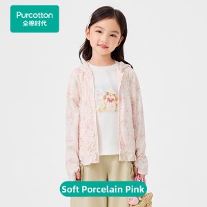 Purcotton | Children UV Protection Cool Cotton Breathable Jacket