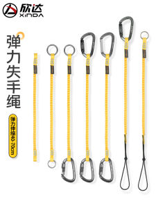 Xinda Hiking Rock Climbing Equipment Anti-Lost Rope Elastic String Aerial Tool Anti-Fall Telescopic Rope Hanging Buckle Connecting Rope for Fishing Rod
