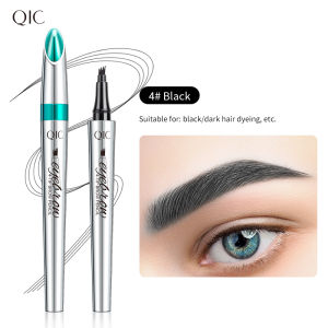 QIC Four-pronged eyebrow pencil four-end long-lasting non-smudged water-resistant anti-smudged eyebrow pencil