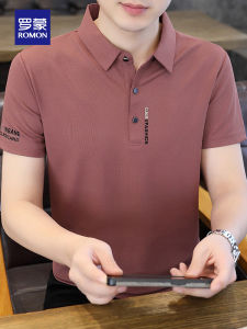 ROMON | Mens Summer Cool Ice Silk Thin T-Shirts for Elderly Fathers Day