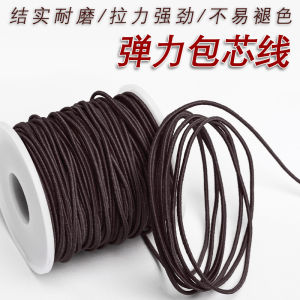 Dây Đeo Hạt Trang Sức DIY Nhiều Màu Sắc Cho Đồ Thủ Công Dây Đàn Hồi Dùng Để Làm Vòng Tay Dây Thừng Dệt Dây Thừng