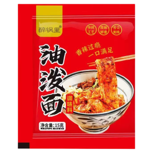 XIANSHIZI | Authentic Shaanxi Flavor Seasoning Pack