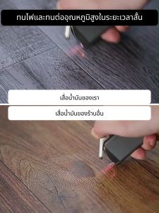 H3C เสื่อน้ำมัน กระเบื้องยาง PVC เสื่อน้ำมันหนา 1.5/2.0มม. เสื่อยางปูพื้น เสื่อน้ำมันลายไม้  ทนต่อการสึกหรอ กันน้ำ ไม่มีฟอร์มาลดีไฮด์ฟรี ไม่มีกลิ่น