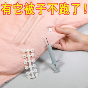 Invisible Needle-Free Quilt Cover Fixer Bed Sheet Anti-Slip Safe Home Storage Organizer Plastic Bedroom Use Clamp