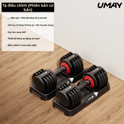 Umay(佑美) | Tạ Tay Gang Đúc Đặc Điều Chỉnh Cân Nặng