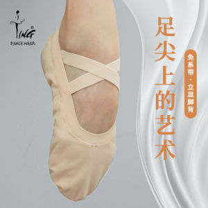 Giày Khiêu Vũ Ballet Flat Soft Bottom Training Performance Yoga Gymnastics Dance Shoes for Adults by Chen Ting