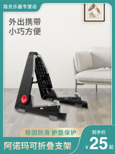 Portable Folding Guitar Stand Electric Guitar Bass Ukulele Home Use Floor Bracket Durable Instrument Support for Acoustic Guitar