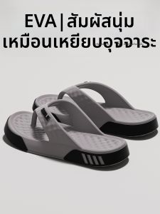 ADDTHIS | Slip-resistant Odor-resistant Durable Summer Flip-flops EVA