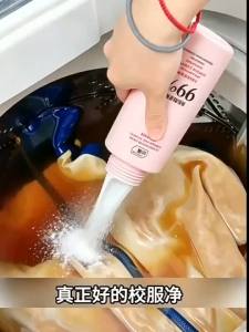 ORGINESE | Whitening and Stain Removal Detergent Powder