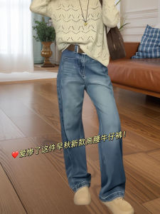 High Waist Straight Leg Jeans Womens Early Autumn New Style Pear Shape Floor Length Pants plus Size Slimming Wide Leg Pants