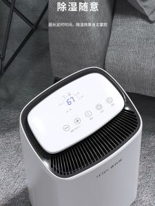 Home Use Silent Humidifier for Basement Wine Cellar Dew-Removal Moisture Control Mold Prevention Bedroom Clothes Drying Air Purification