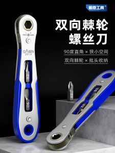 90 Degree Ratchet Screwdriver Set Corner Turning Tool Cross And Flat Head Screwdrivers Chrome Vanadium Alloy Steel Magnetic