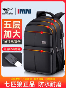 Septwolves Mens Large Capacity Backpack 2025 New Business Travel Computer Bag School Book Bag Double Shoulder Bag Waterproof