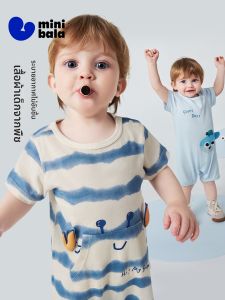 MINI BALA | Dopamine Quick-drying Breathable Onesie