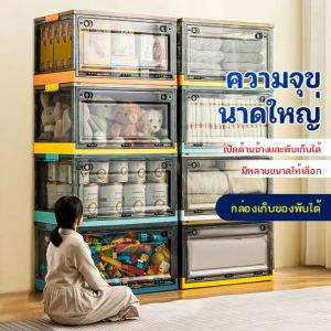 1แถม1 ตู้เสื้อผ้า กล่องเก็บของ ตู้ใส่เสื้อผ้า กล่องใส่เสื้อผ้า กล่องเก็บของพับได้ กล่องพลาสติก พร้อมฝาปิด ลังพลาสติกพับเก็บได้ รวม กล่องพลาสติกพับได้ กล่องใส่เสื้อผ้าพับได้