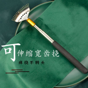 Stretchable Itch Scratcher Wide Head Elderly Delight Multi-Functional Small Rake Self-Sufficient Scratch Tool for Home Use