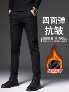 Hong Kong 2025 Winter Anti-Wrinkle Four-Dimensional Elastic Casual Pants Men Slim Straight Thickened Fleece Business Long Trousers