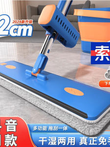 Bàn Lai Lau Nhà Phẳng Không Cần Rửa Tay Mới 2025 Bàn Lai Lau Nhà Thấm Nước Rộng Rãi Cho Người Lười Biếng Dùng Tại Nhà Bàn Lai Lau Nhà Dạng Phẳng