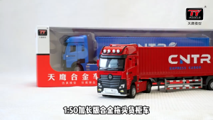ProudNada Toys ของเล่นเด็ก รถคอนเทนเนอร์ รถขนส่งสินค้า 1:32 (มี 2 สีให้เลือก) TY MODEL EXPRESS CARGO CAR NO.8606B