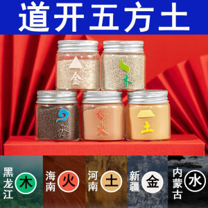 Authentic Chinese Natural Five Elements Soil Kitchen Decoration Harmonizing Western And Northern Elements Handcrafted Geometric Ornament