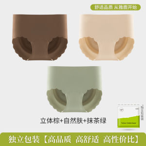 Quần Lót Tam Giác Bằng Lụa Băng Cotton Nguyên Chất Cho Nữ Mùa Hè Mỏng Kháng Khuẩn Quần Lót Liền Mạch Thoải Mái Thoáng Khí