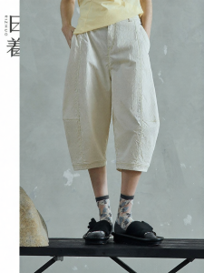 Retro Relaxed Loose Balloon Pants