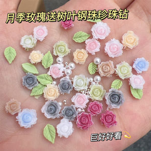 Rose And Chrysanthemum 3D Nail Art Decorations Mixed Sizes Gradient Coloring with Beads Pearls And Rhinestones Nail Art Supplies