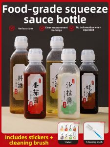TAFUMAN | Food Grade Squeeze Ketchup Bottle