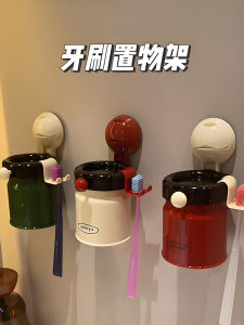 Premium Suction Cup Toothbrush Holder Magnetic Toothbrush Cup Organizer Elegant Bathroom Storage Rack for Dental Tools