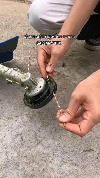 SAWMASTER เอ็นตัดหญ้า Golden Bison ผสมอลูมิเนียม ทรงสามเหลี่ยมบิดเกลียว