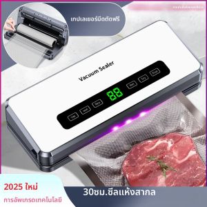 SZUK เครื่องซีลสูญญากาศอาหารไฟฟ้าซีลบรรจุภัณฑ์อาหารแห้ง/เปียกในตัวเครื่องตัดม้วนกระเป๋าห้องครัวเก็บอาหารซีลบรรจุภัณฑ์สูญญากาศ