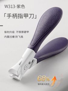 Cắt Móng Tay Chuyên Nghiệp Kéo Cắt Móng Dày Có Lưỡi Rãnh Lớn Chống Bắn Tung Tóe Dùng Tại Spa Làm Đẹp Dụng Cụ Vệ Sinh Cá Nhân