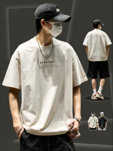 SZON | Summer Loose Quick Dry T-Shirt
