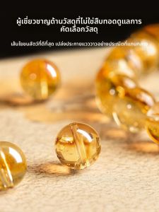 HONGLIANGYUAN | Natural Yellow Quartz Bracelet for Women and Men