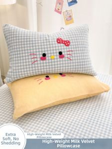 Kiss Dear | Winter Thickened Warm Pillow Case 48x74cm