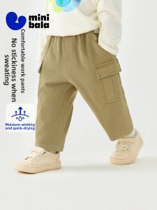 MINI BALA | Moisture-wicking Quick-dry Trousers For Boys