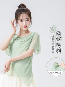 Bộ Đồ Tập Khiêu Vũ Cổ Điển Cho Nữ GTD Váy Voan Lụa Bông Cổ Rộng Rãi Bộ Đồ Tập Khiêu Vũ Hiện Đại