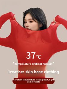 Snow Flying Skin Care Thermal Underwear Set Red Wedding Exclusive 2025 Snake Year Hyaluronic Acid Beauty Inner Wear Suit