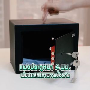 Deli ตู้เซฟนิรภัย ตู้เซฟเก็บเงิน ตู้เซฟกันไฟ ตู้เซฟโรงแรม ตู้เซฟ ทำจากเหล็ก ระบบล็อคกุญแจ แข็งแรง ทนทาน สลักเกลียวล็อค2ชั้น พร้อมกุญแจ 2 ดอก Safe Box