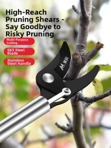 MYTEC | High-Branch Pruning Extendable Handle Scissors