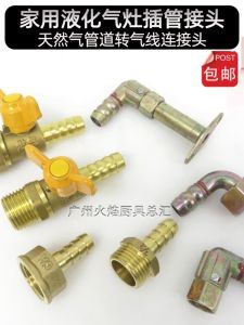 อุปกรณ์เสริมท่อเชื่อม 4 ส่วน ท่อเชื่อมตรง แก๊สโซฮอล์ อุปกรณ์ไฟฟ้า อุปกรณ์เครื่องมือเหล็กกล้าไร้สนิม วัสดุอื่นๆ